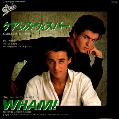 WHAM! / CARELESS WHISPER [7"]