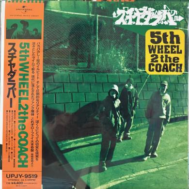 スチャダラパー / 5th WHEEL 2 the COACH [LP]