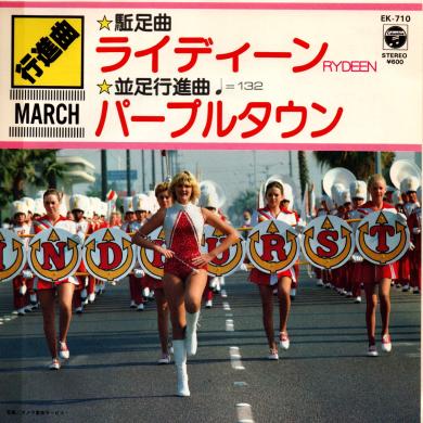 コロムビア・マーチ・オーケストラ / 駈足曲 ライディーン [7"]