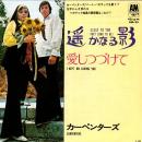 Carpenters / Close To You (They Long To Be) [7"]