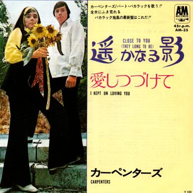 Carpenters / Close To You (They Long To Be) [7"]