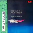 CHICK KOREA AND RETURN TO FOREVER / LIGHT AS A FEATHER [LP]