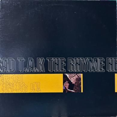 T.A.K THE RHYME HEAD / 銀河探検鬼 [12"]