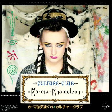 CULTURE CLUB / KARMA CHAMELEON [7"]