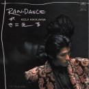 吉川晃司 / RAIN-DANCEがきこえる [7"]