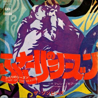 ZOMBIES / TIME OF THE SEASON [7"]