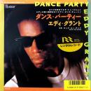 EDDY GRANT / DANCE PARTY [7"]