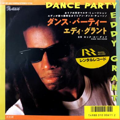 EDDY GRANT / DANCE PARTY [7"]