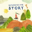 コジマサトコ / STORY [CD]